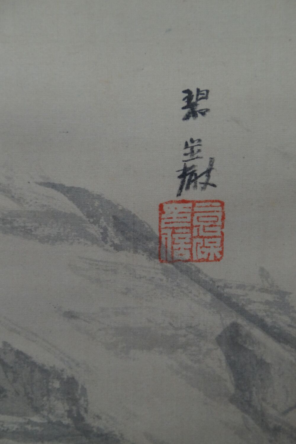 Detailansicht der Kuenstlersignatur und des roten Siegels im Kakemono Tiger auf Felsen