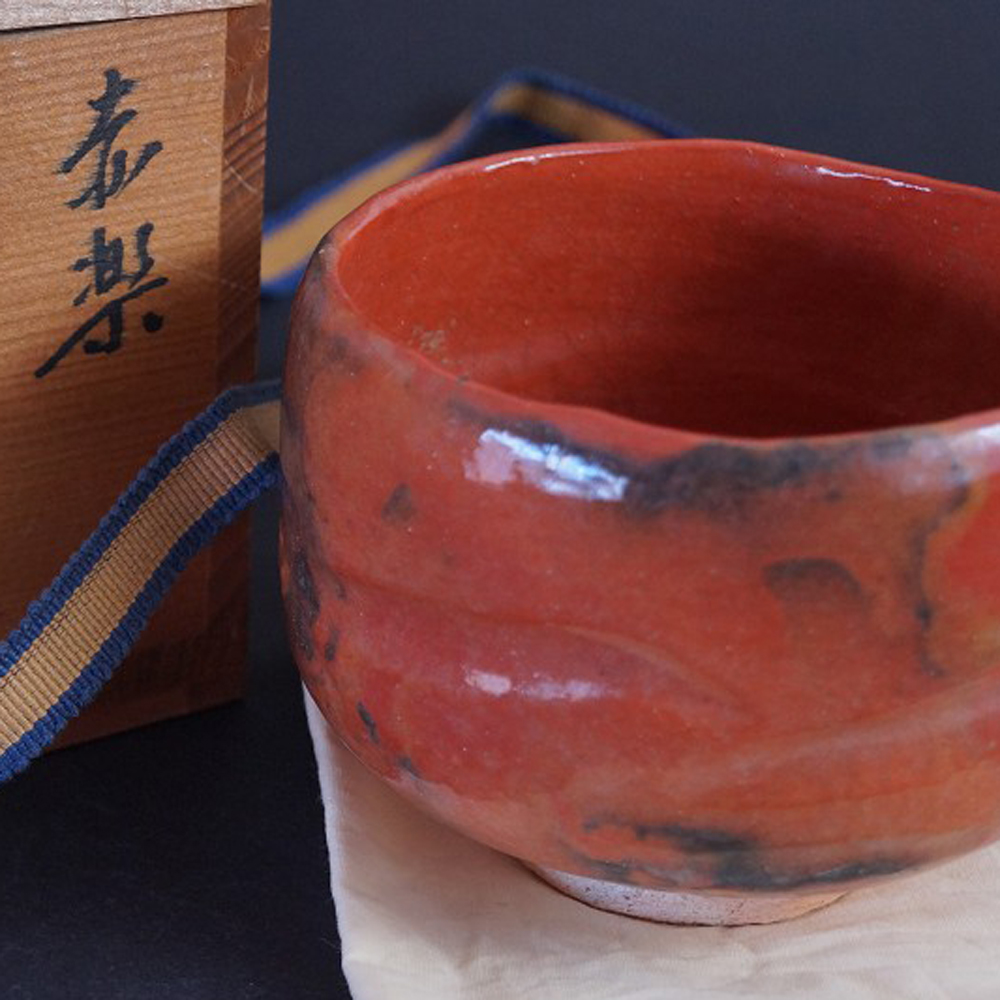 Ciotola da tè Raku chawan di Ryoraku Heian anteprima motivo primo piano