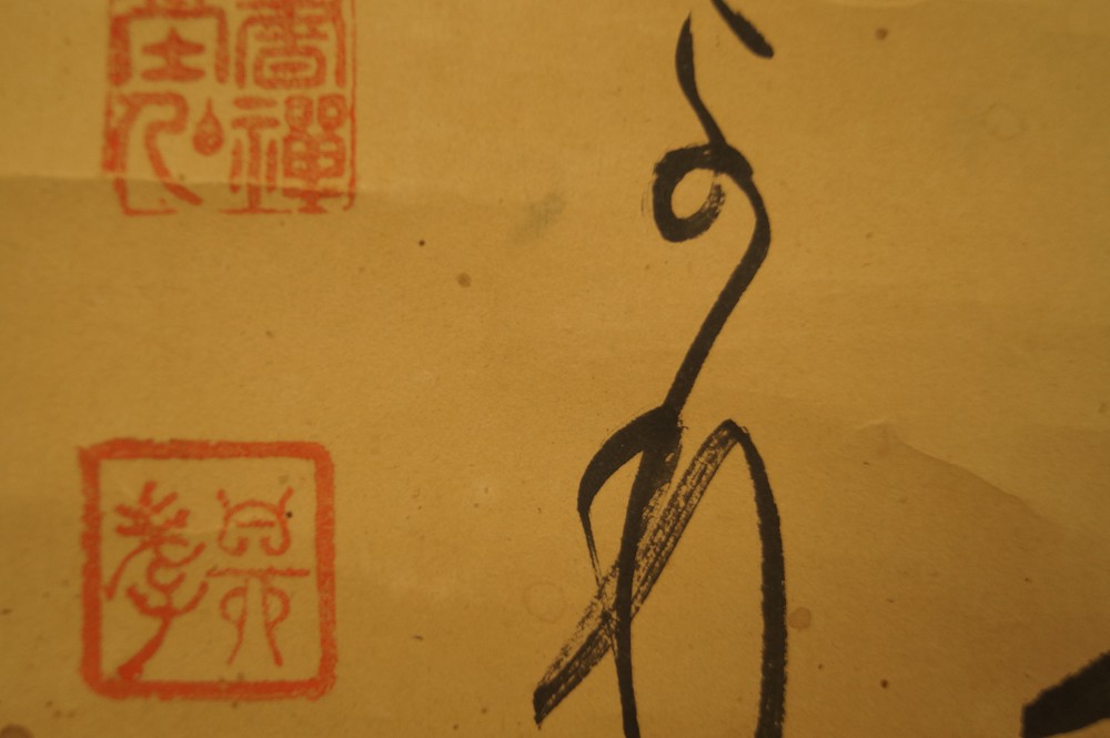 Calligraphy Signature and Seal Close-Up