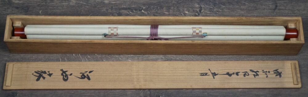 Scatola di conservazione aperta con kakemono arrotolato dama in kimono presso lo stagno del giardino e targhetta descrittiva