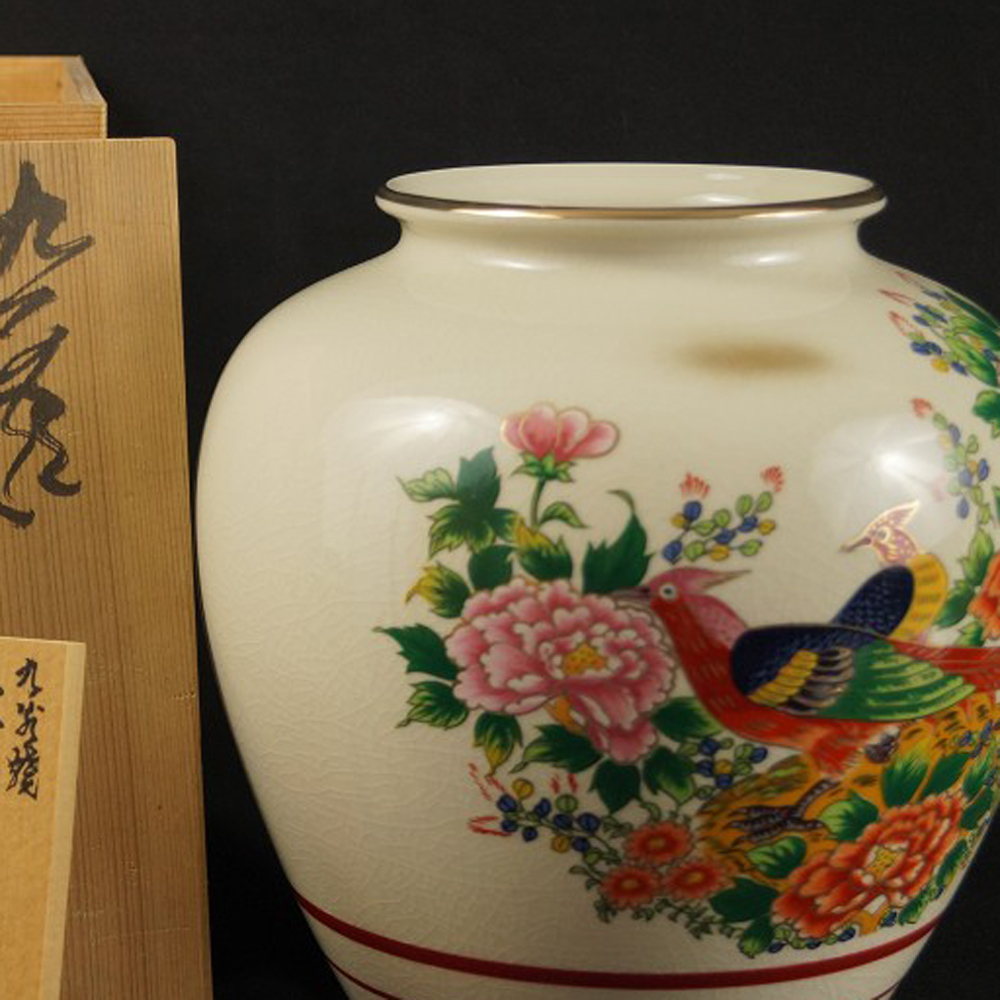 Voegel Pfingstrosen Vase Motiv Nahaufnahme Vorschau