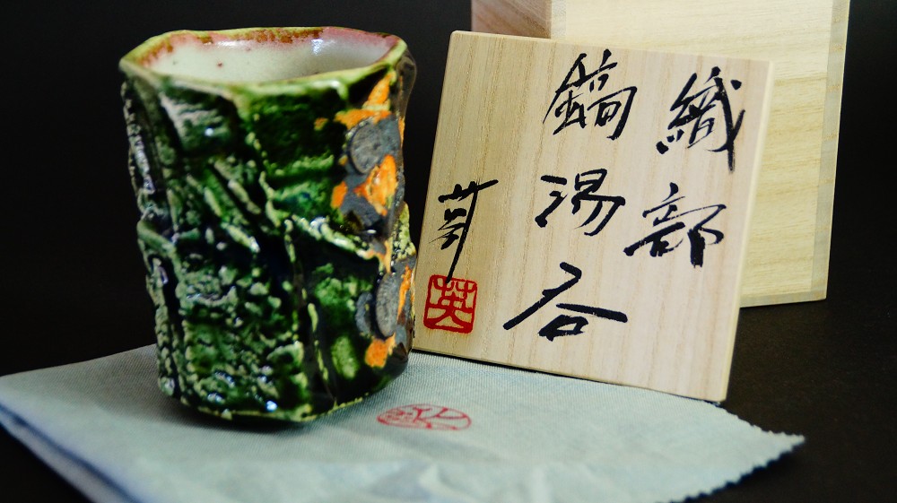 Yunomi Teeschale aus Oribe-Keramik von Kawachi Hidetoshi Frontalansicht mit Aufbewahrungsbox