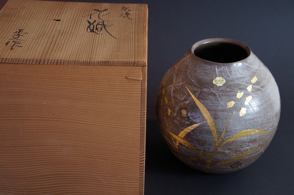 Kyo Vase von Mazafumi Fujihara Frontalansicht mit Aufbewahrungsbox