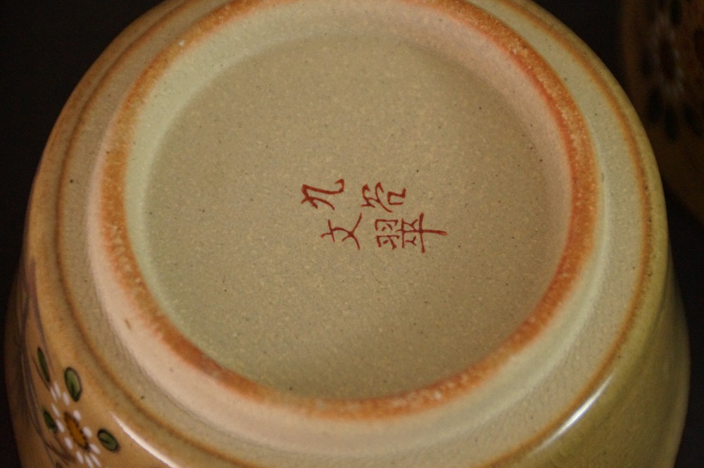 Nahaufnahme des Bodens einer einzelnen Schale mit rotem Kutani Bunsui Stempel
