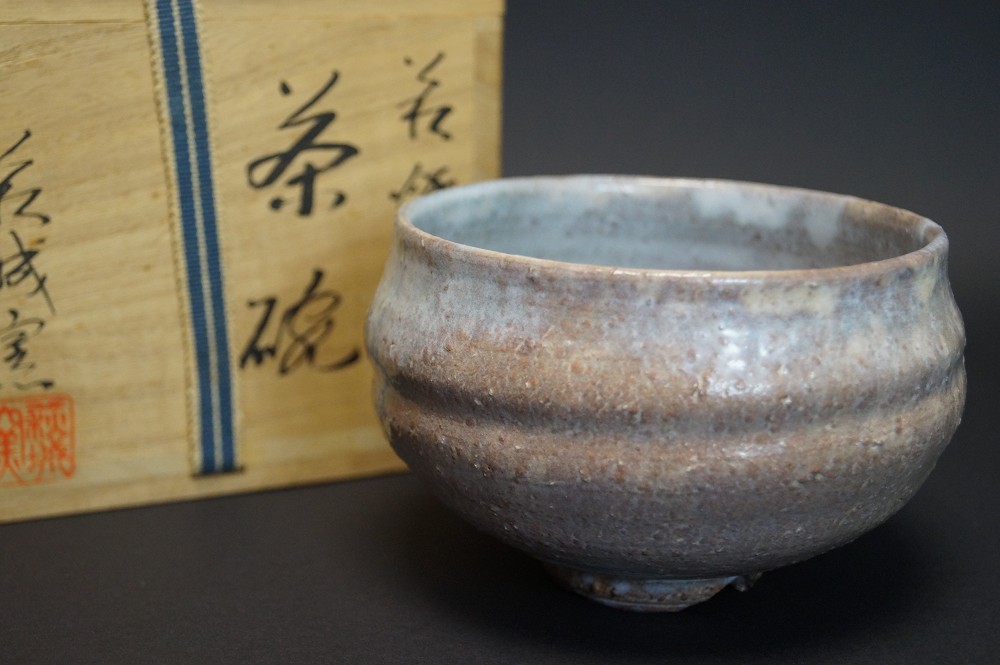 Bol à thé Chawan Hagi vue de face avec boîte de rangement