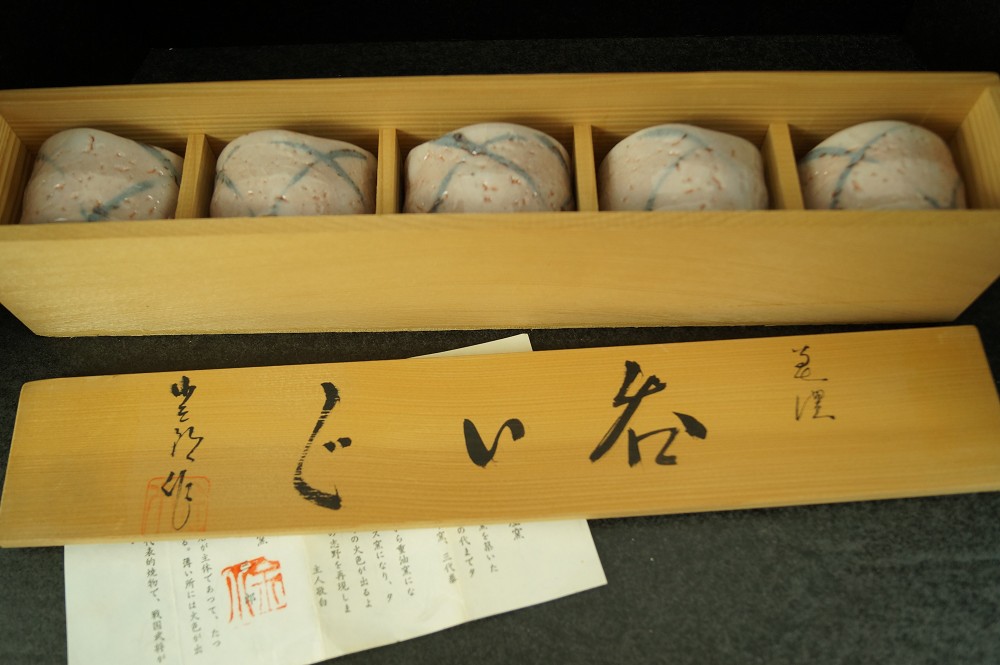 Sake Schalen Guinomi 5er Set in Aufbewahrungsbox