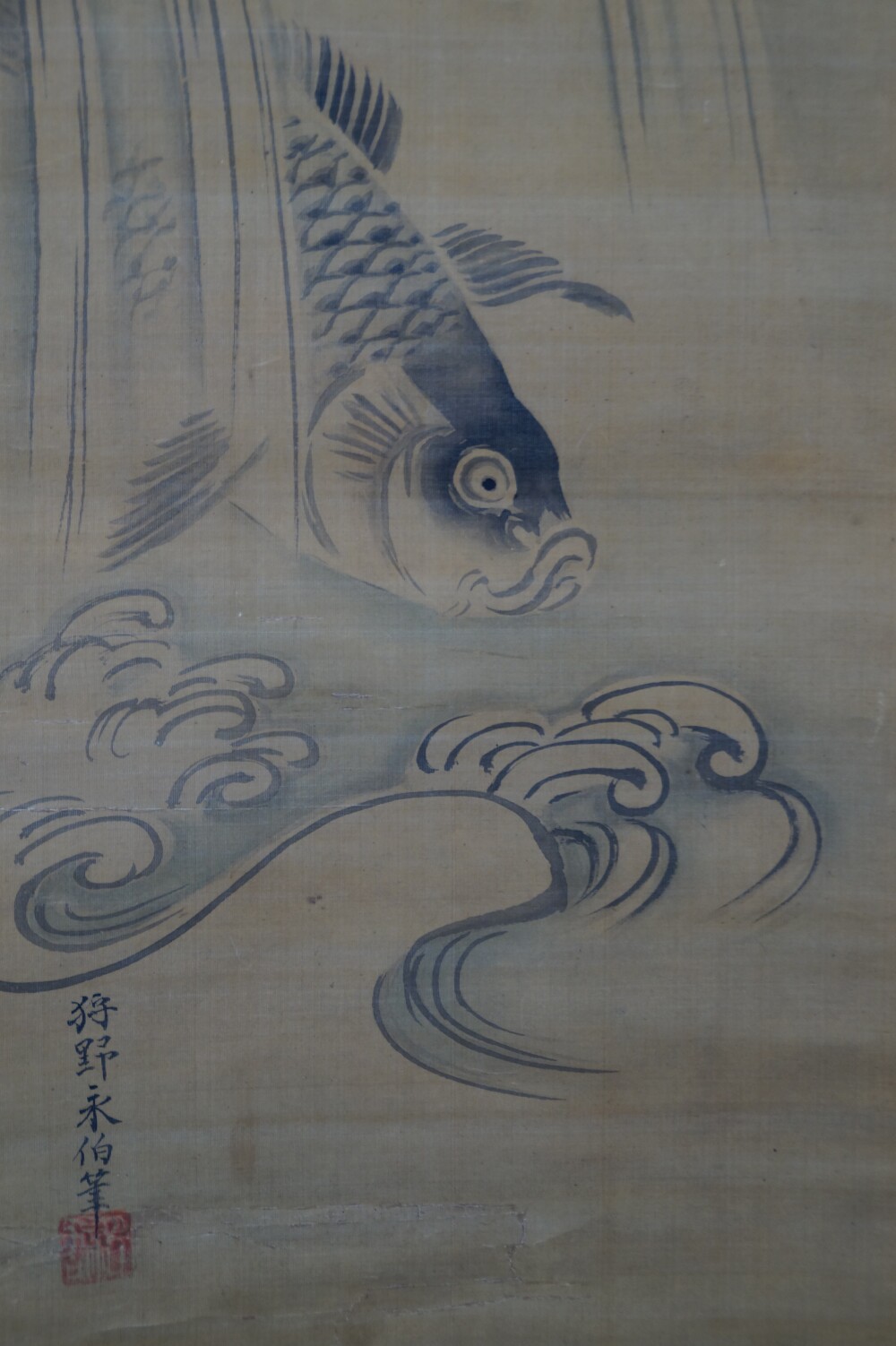 Nahaufnahme des durch die Wellen springenden Karpfens mit Kuenstlersignatur in der Wasser-Rolle des Kakemono-Sets von Kano Eihaku