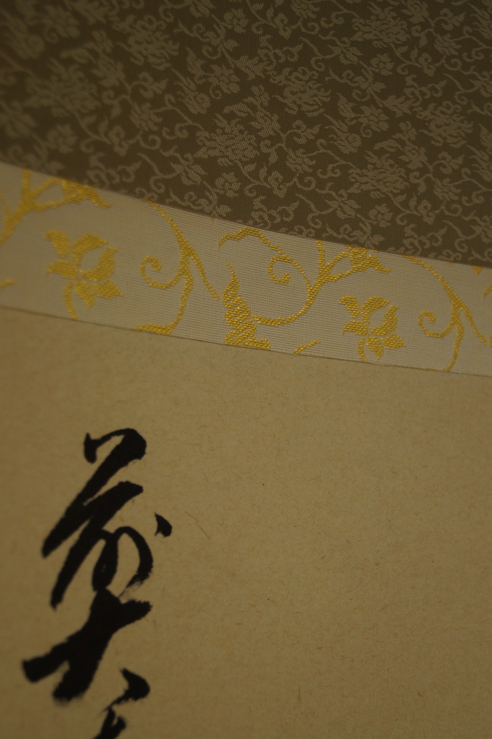 Zen-Kalligrafie Reines Herz von Adachi Taido Montierungsdetail