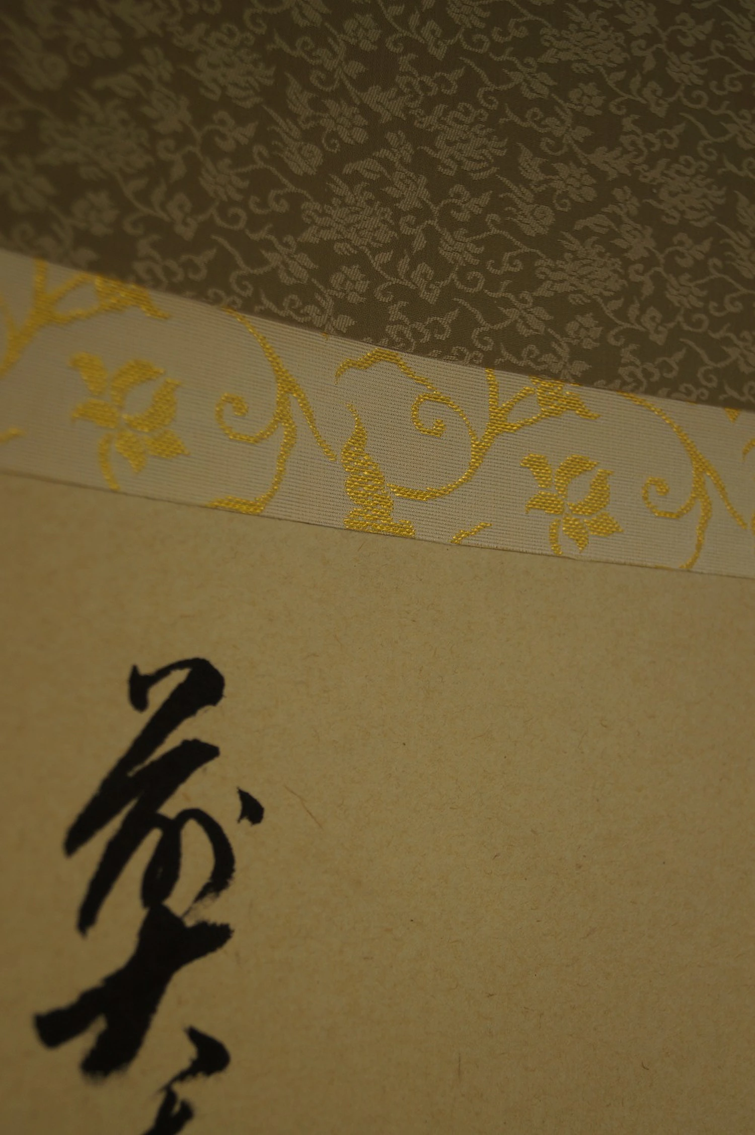 Calligrafia zen Senshin – purificare il cuore di Adachi Taido dettaglio del montaggio