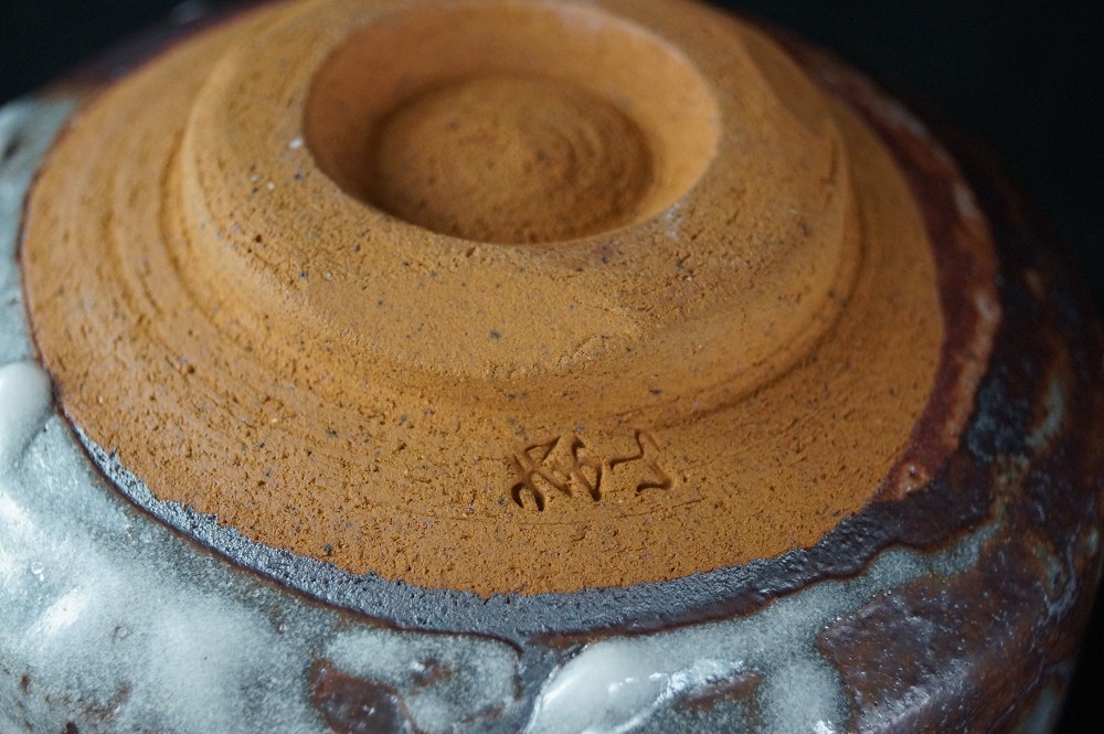 Chawan Shino Keramik Boden Nahaufnahme 1