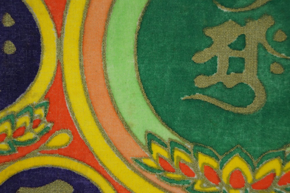 88 Tempel Saigoku Mandala Motiv Nahaufnahme 2