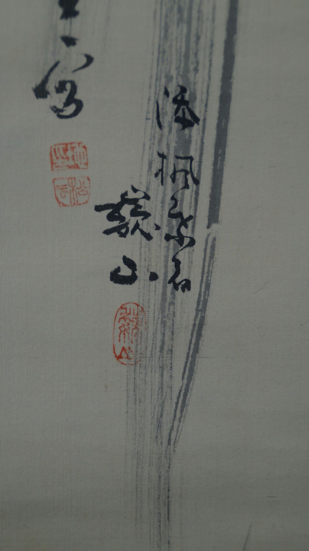 Detailansicht der Kuenstlersignatur Matsukumo Gayama und der beiden roten Siegel im Kakemono Ahornblaetter am Wasserfall
