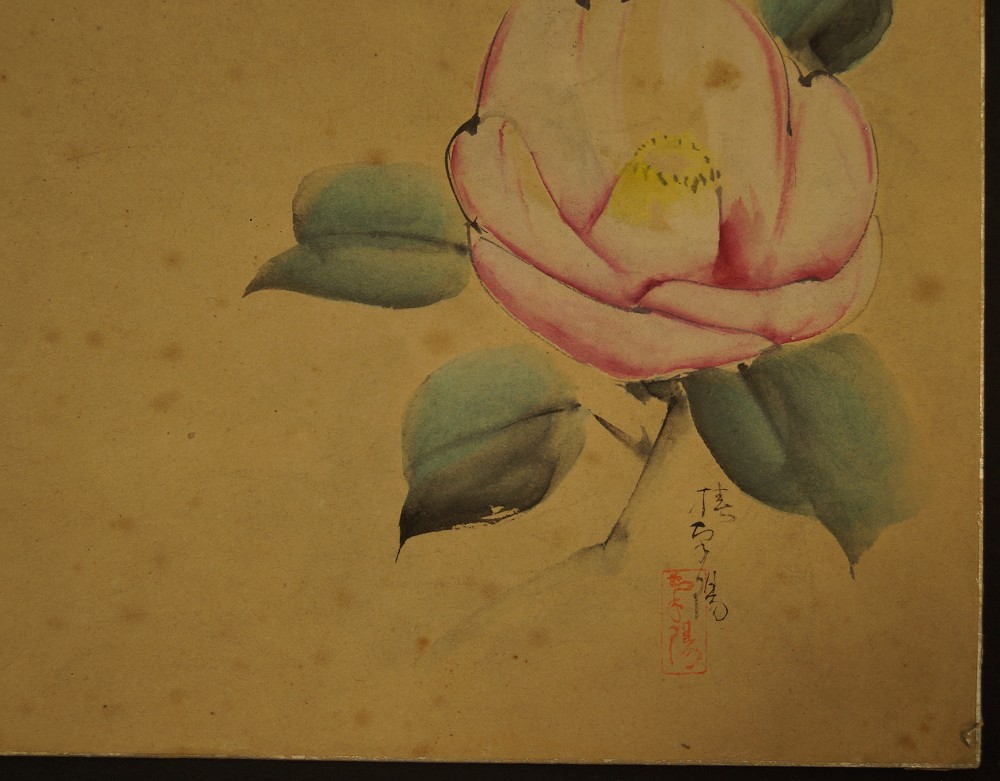 Shikishi Rose Signatur und Siegel Nahaufnahme