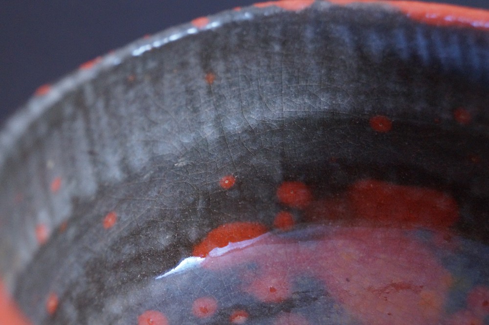 Bol à thé Raku Chawan par Shoraku Sasaki gros plan sur l'intérieur