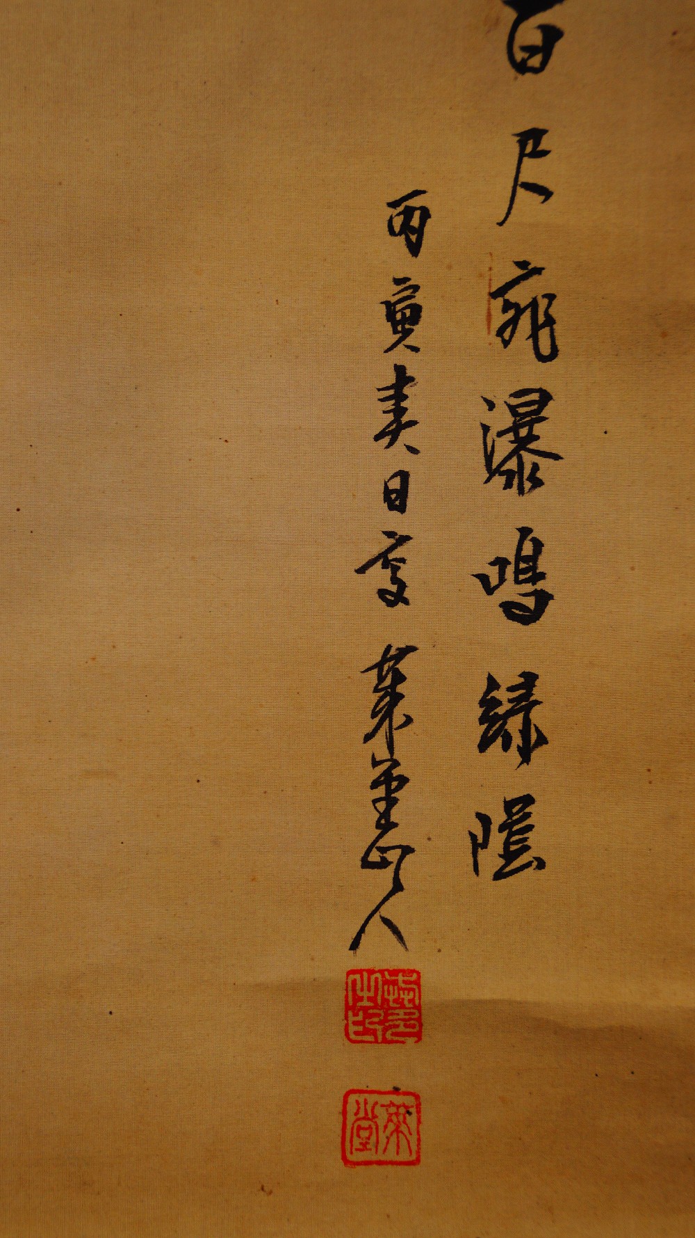 Close-up of the signature and the two red seals of Jodo at the lower edge of the image
