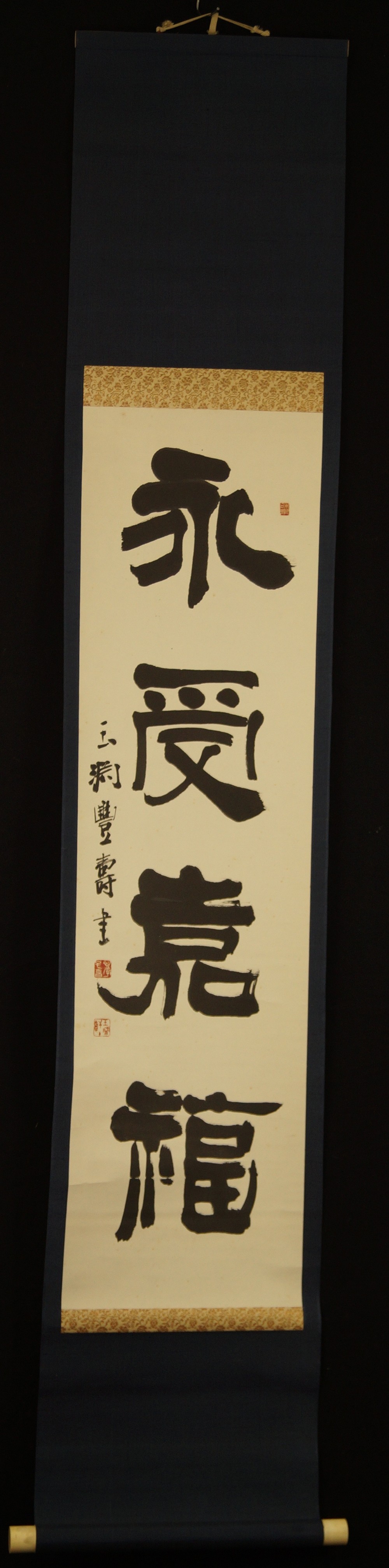 Kakemono Calligraphy Full View Hanging Scroll