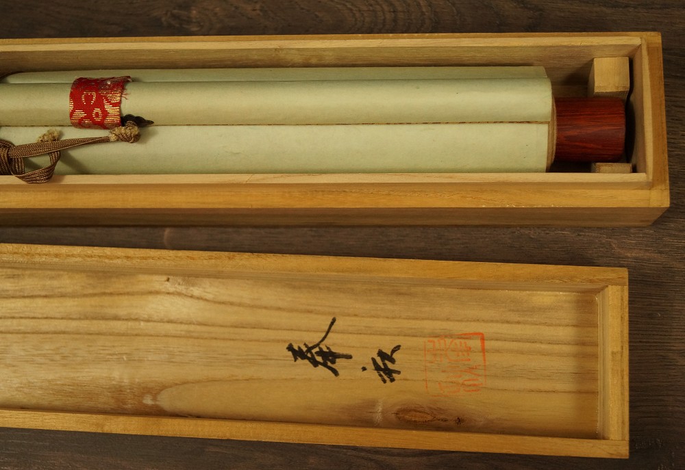 Namu Amida Butsu Kakemono Storage Box Close-Up