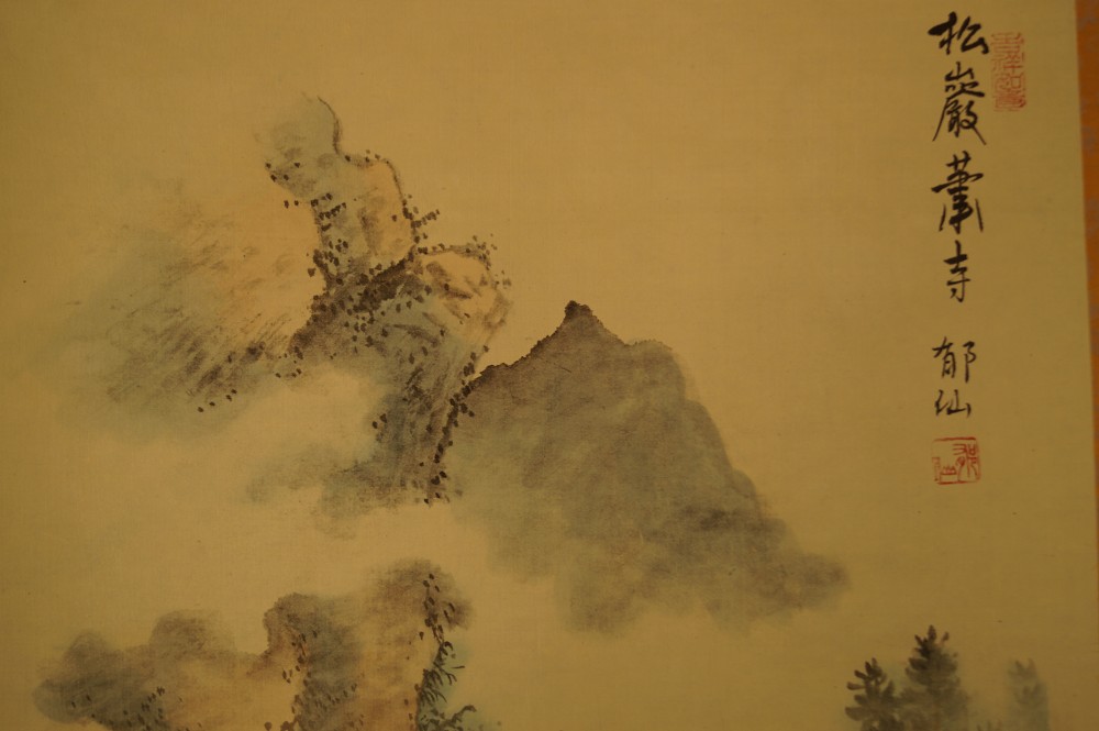 Kakemono Paysage Gros plan du paysage 3