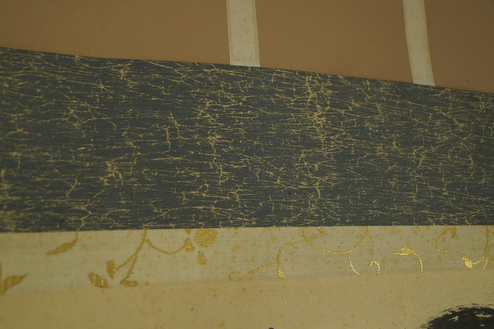 Enso de Tamai Kazan detalle del montaje