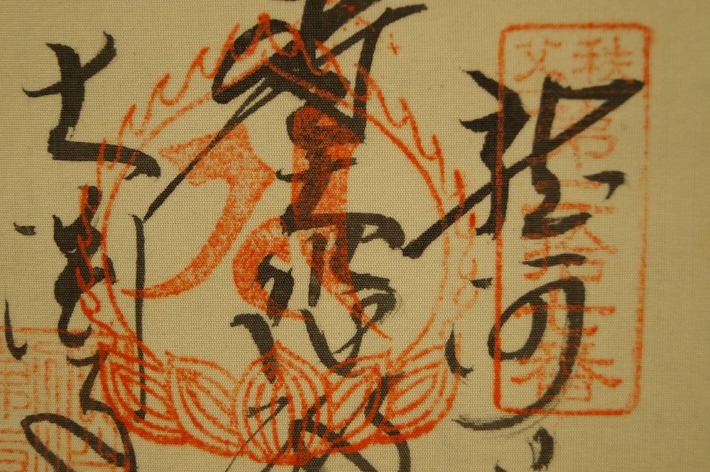 33 Tempel Tempelstempel Nahaufnahme 5
