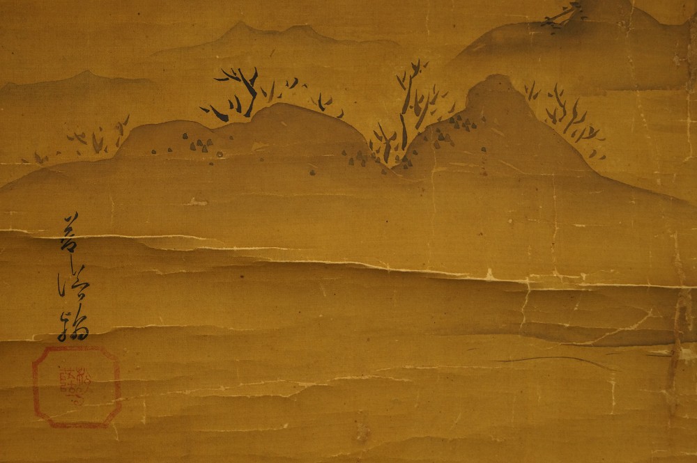 Fuji-San im Morgenrot von Kano Toun Signatur und Siegel Nahaufnahme