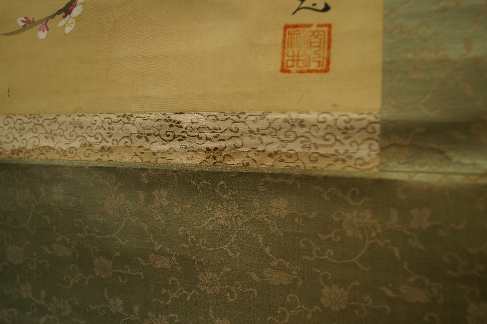 Vogel und Pflaumenblueten von Hiroshi Matsuda Signatur und Siegel Nahaufnahme 2