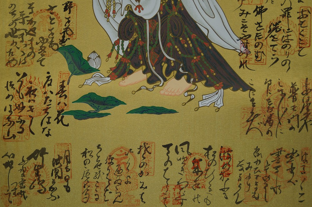 38 Tempel Saigoku Kannon Motiv Nahaufnahme 3