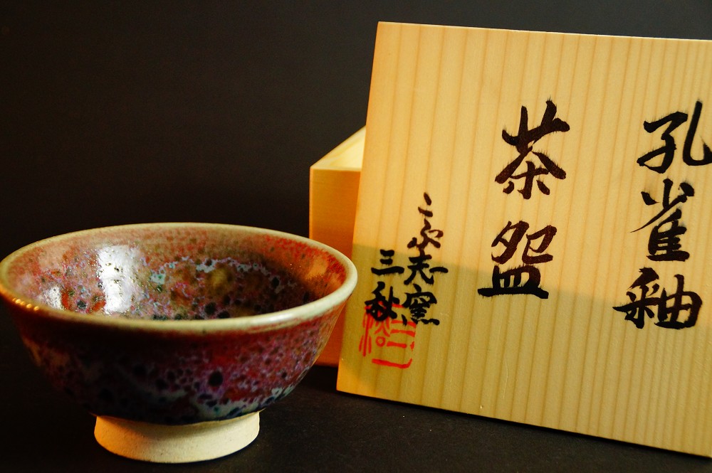 Chawan aus Kobushi-Keramik neben der beschrifteten Aufbewahrungsbox von Yamaoka Sanshu