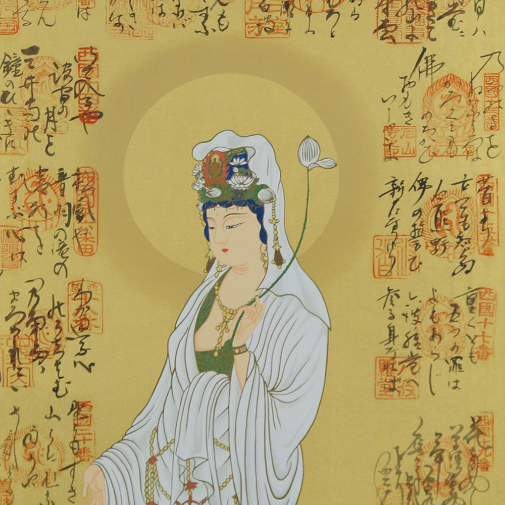 38 Tempel Saigoku Motiv Nahaufnahme Vorschau
