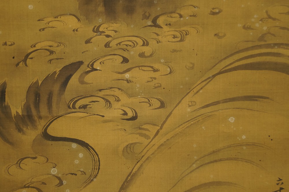 Koi am Wasserfall von Rinsai Wellen-Motiv Nahaufnahme 2