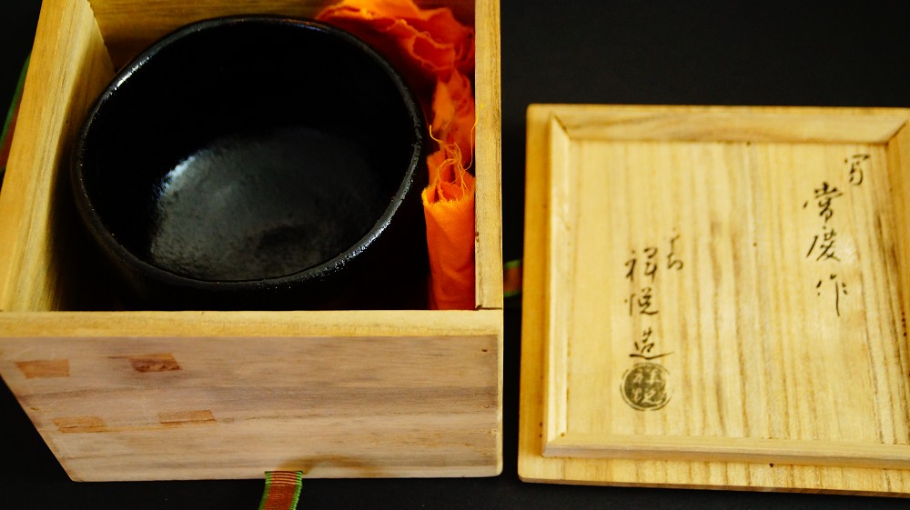 Chawan Teeschale aus Raku-Keramik von Ono Kyuko Chawan in Aufbewahrungsbox