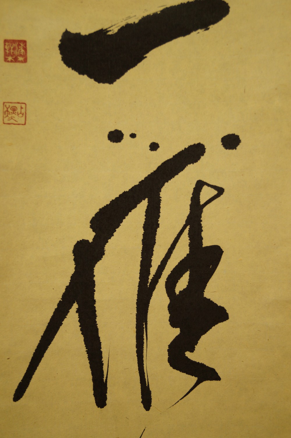 Calligraphy Signature and Seal Close-Up