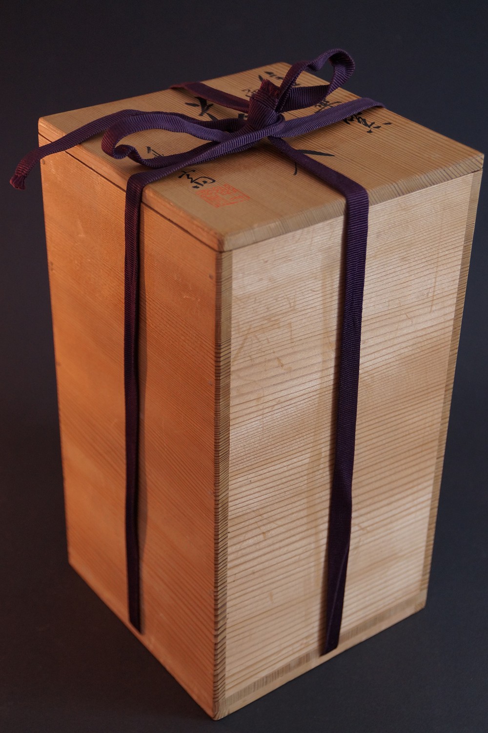 Shigaraki Vase von Takahashi Rakusai Aufbewahrungsbox mit Kordel
