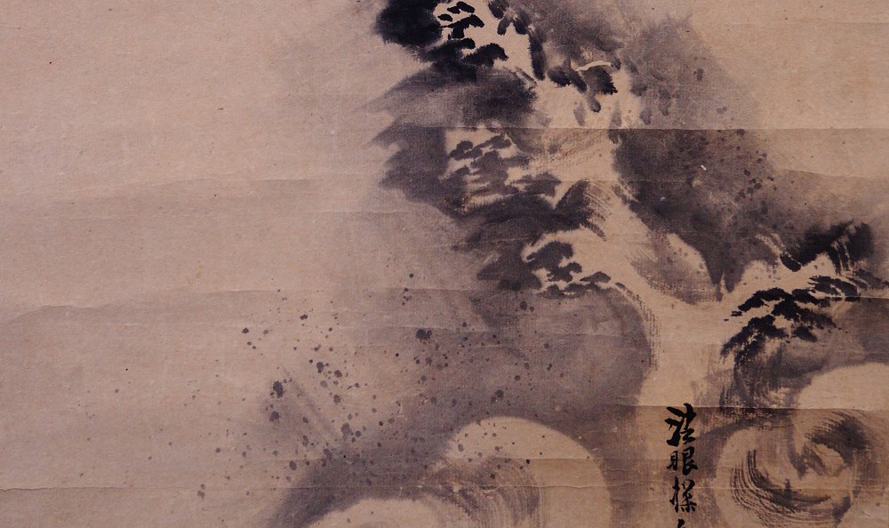 Kanō Tanshin