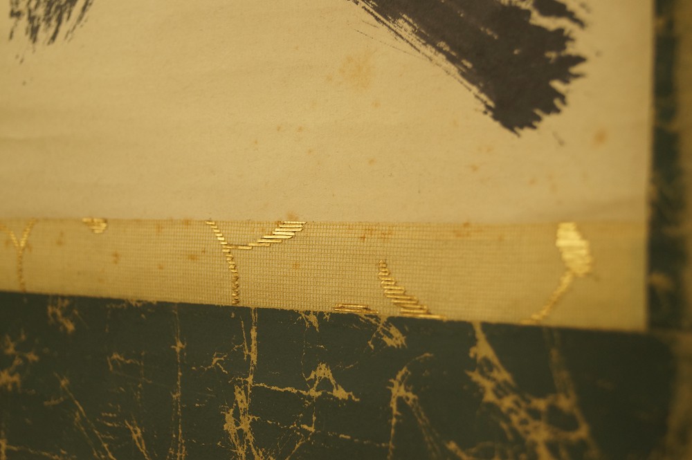 Calligrafia di Ueda Gizan dettaglio del montaggio 2