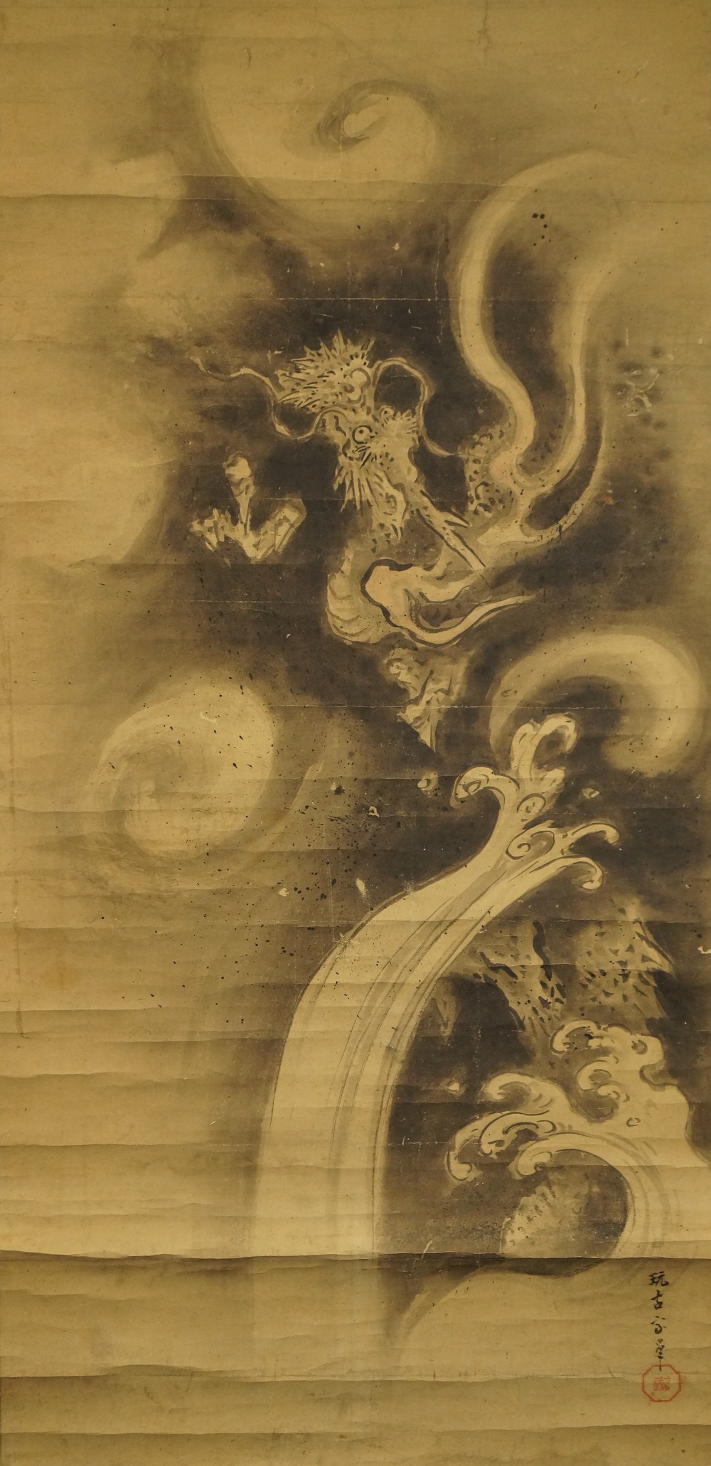 Dragon dans les nuages et les vagues motif complet sans montage