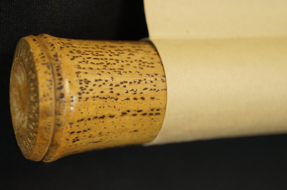 Fuji-San von Kosuke Houn Rollendetail