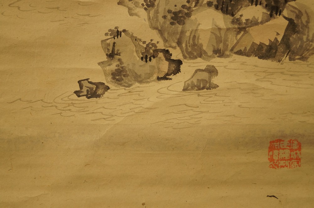 Landschafts Kakemono Siegel Nahaufnahme