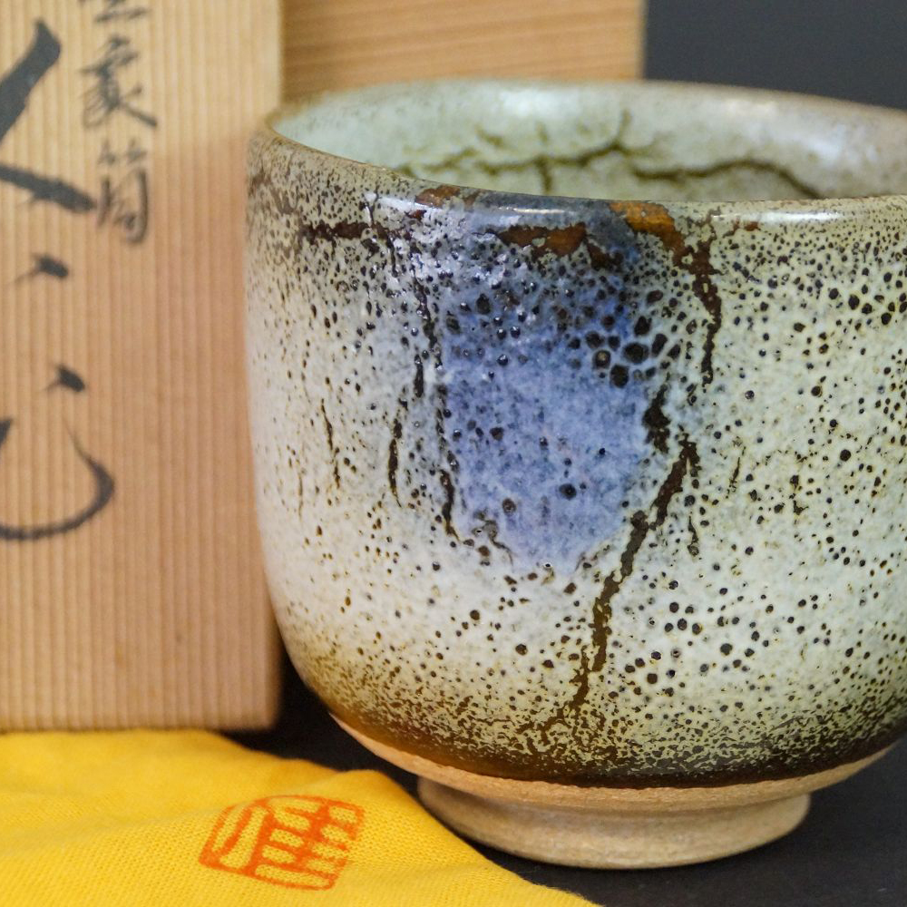 Chawan Teeschale aus Kyoto-Keramik von Yoshihisa Inoue in der Gesamtansicht neben der signierten Aufbewahrungsbox
