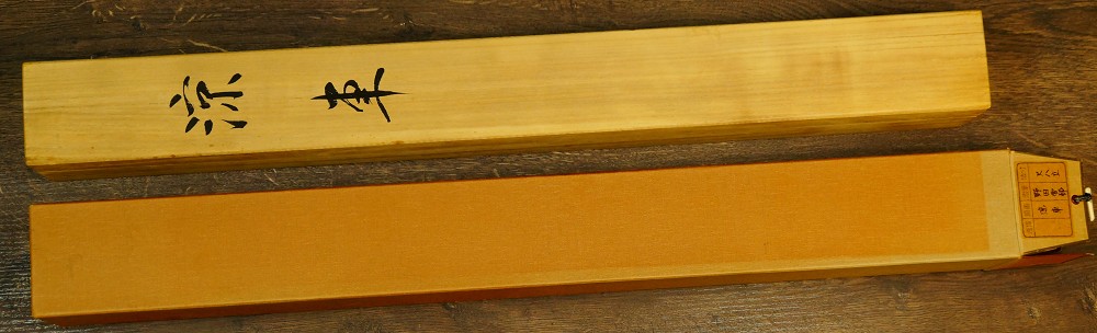 Spatzen am Wasserrad von Noda Setsun Aufbewahrungsbox Deckel Nahaufnahme