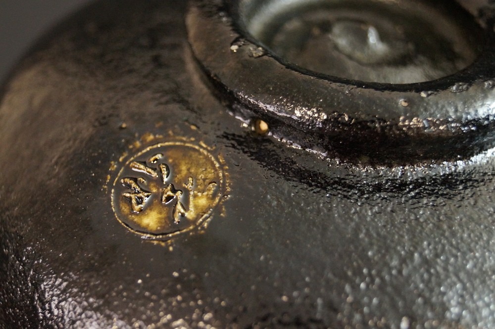 Chawan in ceramica Raku di Shien Takeda primo piano del fondo