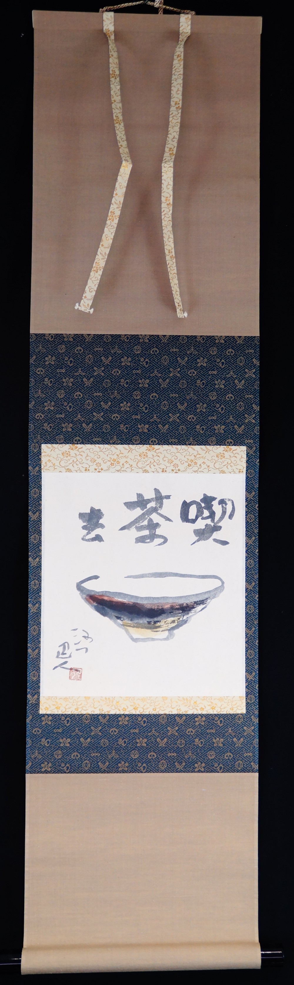Gesamtansicht des Kakemono mit den Schriftzeichen Kissako und einer Teeschale von Iwasaki Hajin, aufgehaengt mit Aufhaengeschnur