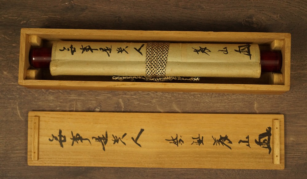 Calligrafia di Ueda Gizan kakemono nella scatola di conservazione