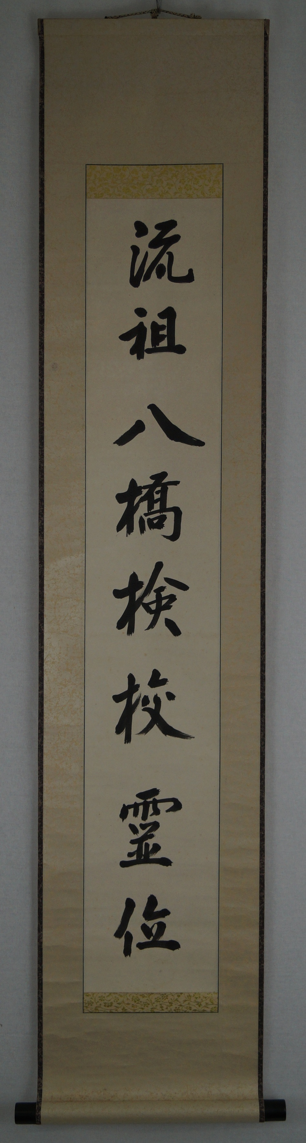 Kakemono Kalligrafie Gesamtansicht Rollbild