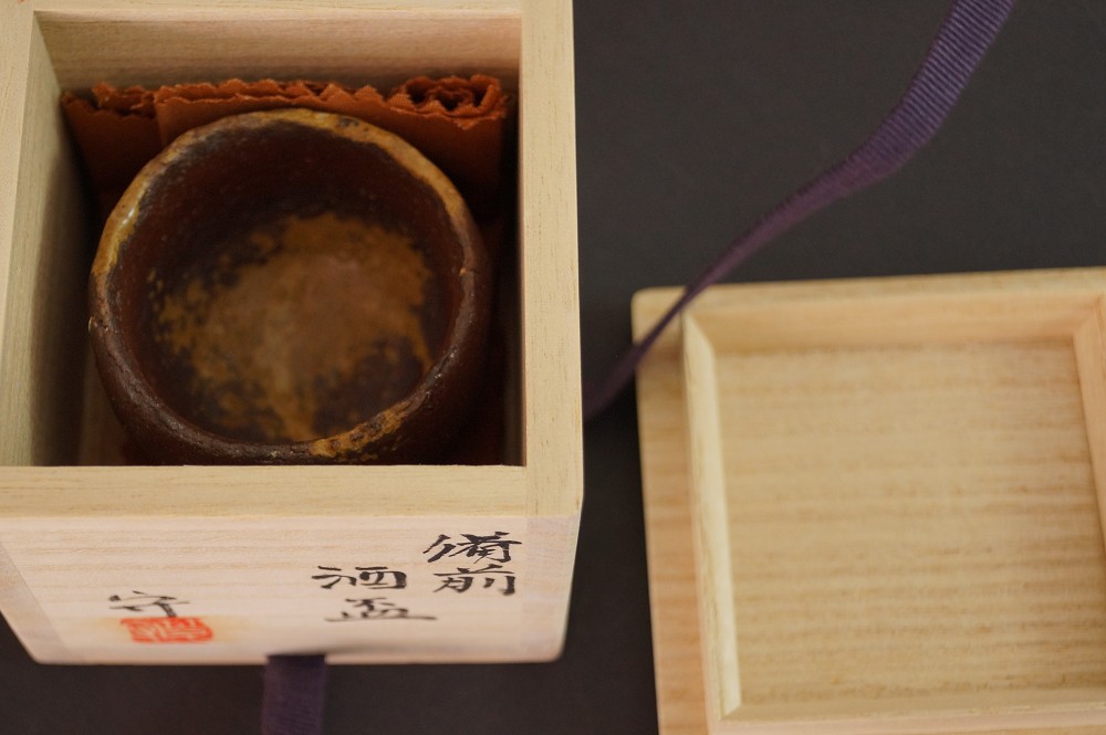 Guinomi Bizen par Takaaki Kimura dans la boîte de conservation