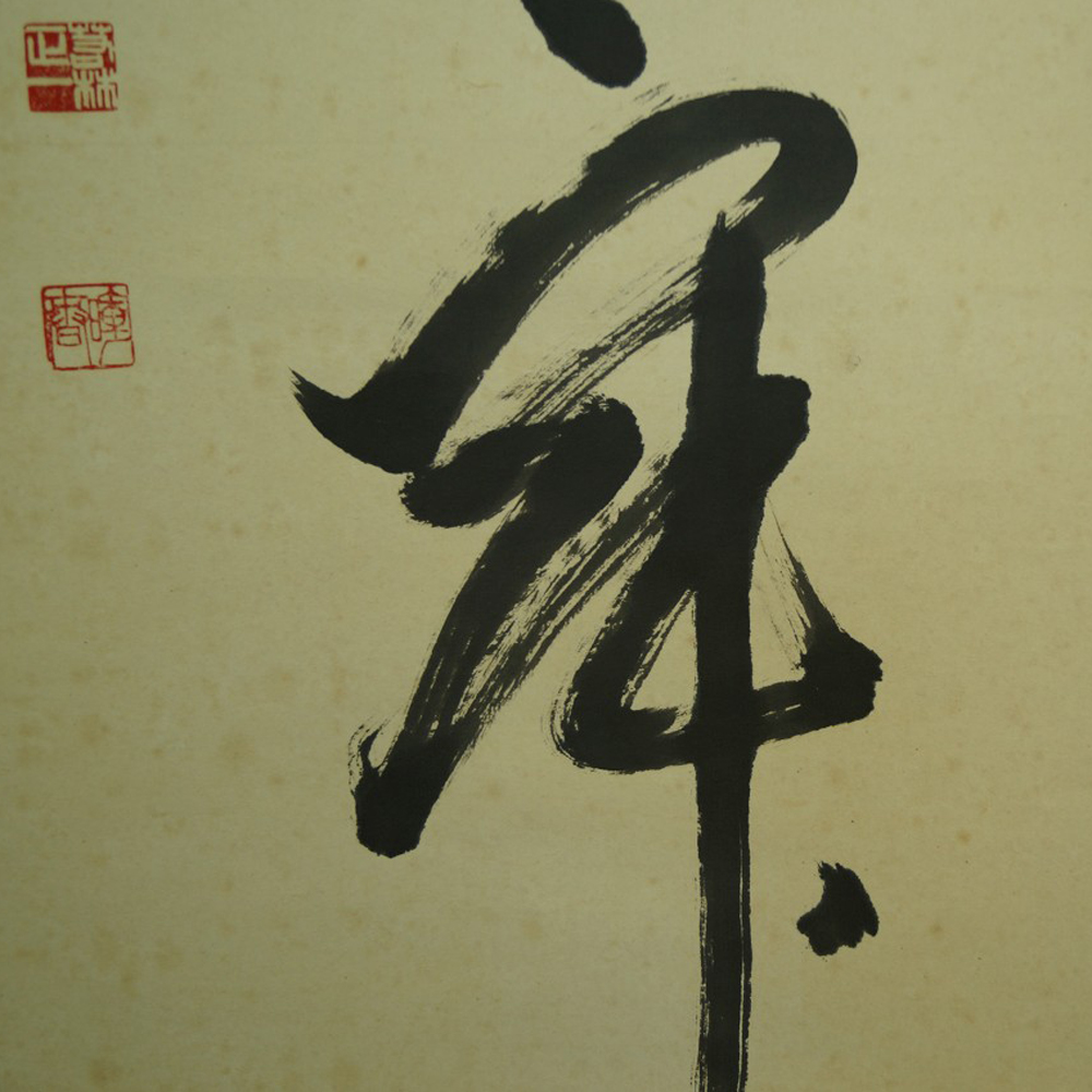 Calligraphy motif close-up preview