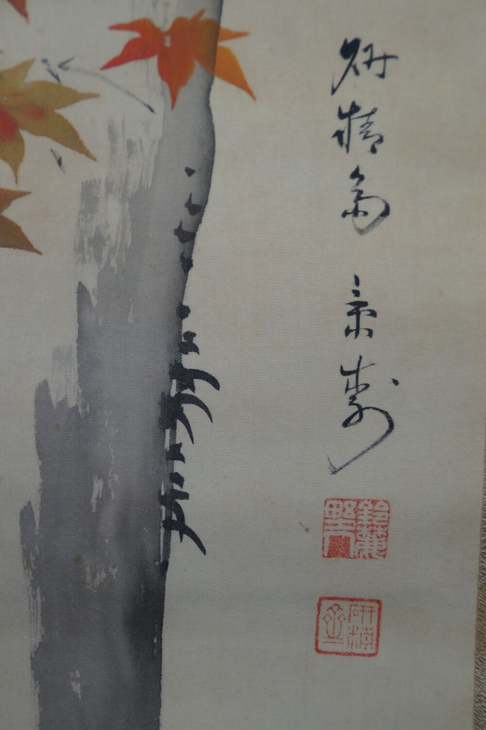 Vue détaillée de la signature de l'artiste et des deux sceaux rouges dans le kakemono Oiseaux dans l'érable d'automne