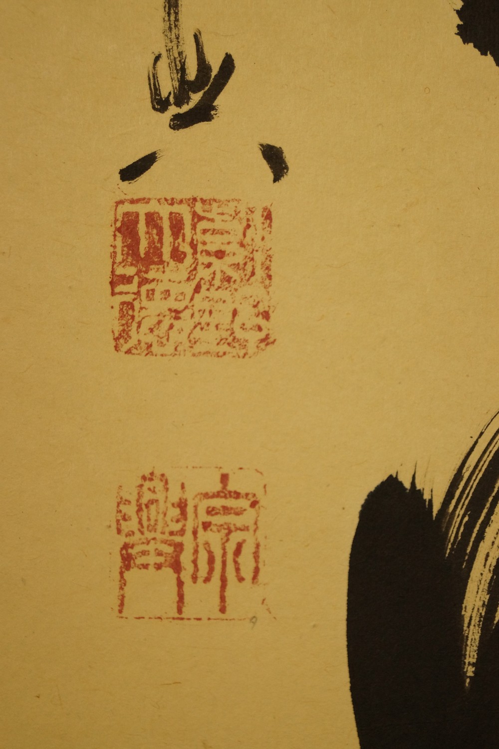 Calligraphy by Nishigaki Soko Seal Close-Up 2