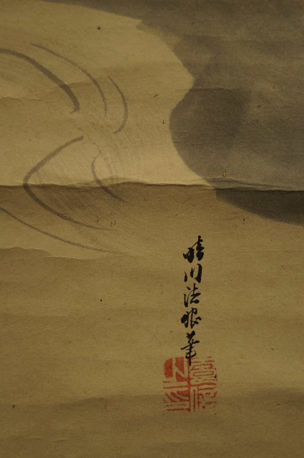 Signatur und Siegel von Kano Yoshinobu Nahaufnahme