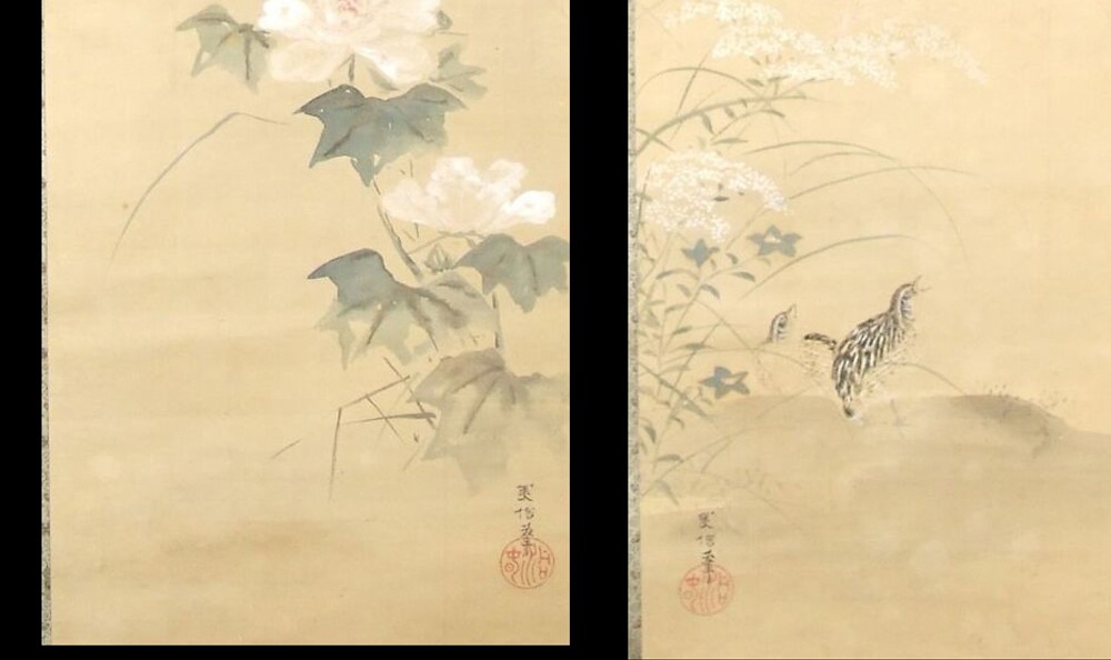 Kanō Tōshun Yoshinobu